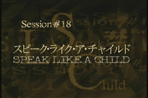 Session #18 - Speak Like A Child
