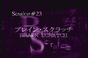 Session #23 - Brain Scratch